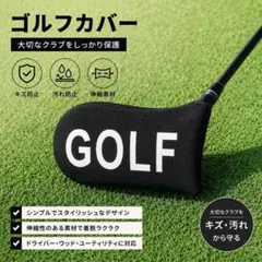 골프 퍼터 헤드 커버 컴팩트 네오프렌 블랙 퍼터 커버