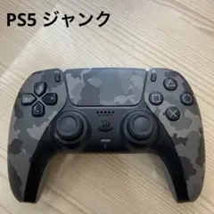 迷彩柄 PS5 コントローラー　ジャンク