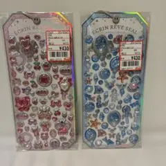 エクランレーヴシール 2種セット