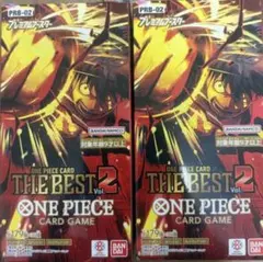 【新品未開封テープ付き】 ワンピースカードゲーム THE BEST2 2BOX
