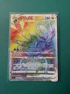 ギラティナ ポケモンカードゲーム