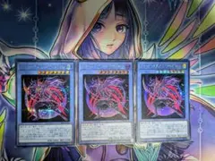 【シークレット3枚】マジシャン•オブ•ブラックカオス•MAX　遊戯王