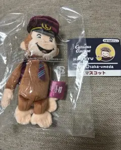 おさるのジョージx阪急　マスコット