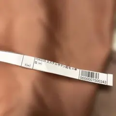 エステルサテン起毛140×100