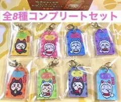 ちいかわもぐもぐ本舗 稲荷なみんなのトレーディングミニお守りアクリルチャーム全種