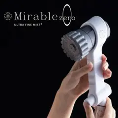 2025年最新】ミラブルzeroの人気アイテム - メルカリ