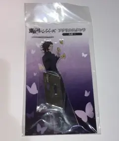 東京リベンジャーズ　九井一　アクリルスタンド