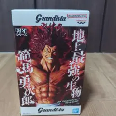 刃牙シリーズ 範馬勇次郎 Grandistaフィギュア