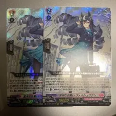 ヴァンガード ヴァルシュブラン 幻影 SR 4枚 | Mercari