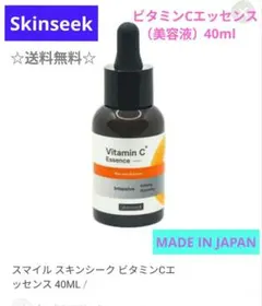 Sereni CBDオイル 2000 スキンケアオイル 厚生省認可 新品 - メルカリ