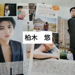 2025年最新】ジャニーズ 雑誌 切り抜きの人気アイテム - メルカリ