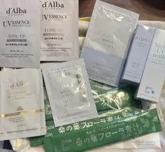 レドナ ダルバ ママアンドキッズ サンプルセット