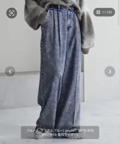 TRストレッチルーズシルエットセンタープレスハイウエストスラックスパンツ