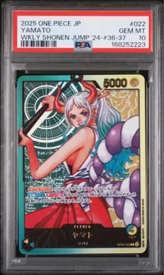 PSA10】ワンピースカード レカフィグ ヤマト リーダー 金文字 - メルカリ
