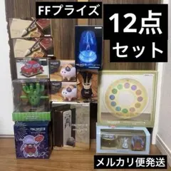 FINAL FANTASY XIV グッズ まとめ売り　プライズ