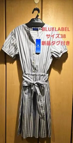 ブルーレーベル クレストブリッジ エリア限定 ワンピース36 - メルカリ