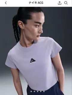 ナイキ ACG 半袖 Tシャツ ラベンダー レディースXL