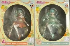 フリューくじ 初音ミク Citrus MIKU A賞 ラストゲット賞 2個セット