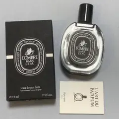 【ほぼ満量】ディプティック ロンブル ダン ロー オードパルファン ロンブルダンロー オードパルファン EDP ディプティック diptyque