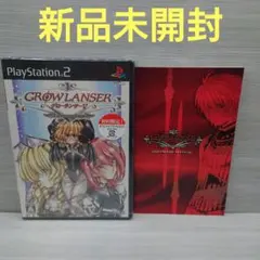 アトラス インタラクティブDVD グローランサー～新たなる伝説～〈2枚組