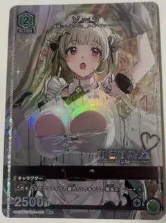 ユニオンアリーナ NIKKE：勝利の女神「ソーダ」《パラレル》U☆ - メルカリ
