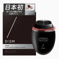 2026年最新】DISM ディズム emsの人気アイテム - メルカリ