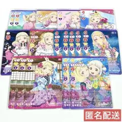 【鬼塚夏美】ラブライブ! ラブカ 17枚セット まとめ売りのサムネイル