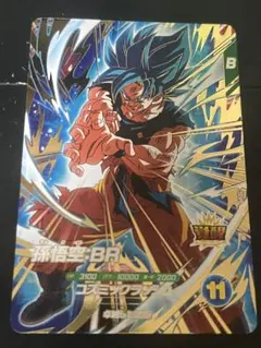 2026年最新】ドラゴンボールヒーローズ 孫悟空brの人気アイテム - メルカリ