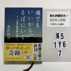 ざらめ様 リクエスト 3点 まとめ商品