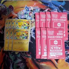 ピカチュウげきとうスパーク7枚　ジムプロモ未開封7パック