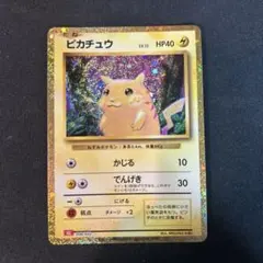 2026年最新】cllピカチュウの人気アイテム - メルカリ