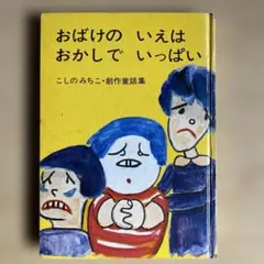 Item thumbnail for item 172c9889-04b7-4017-9480-fde051923451