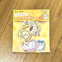 ちいかわマシュマロ風シール3 10個入り　うさぎおめめのサムネイル