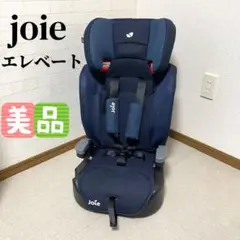 2025年最新】カトージ KATOJI Joieチャイルドシートの人気アイテム