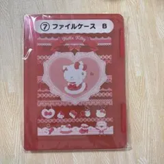 u*8様 ハローキティ当たりくじ ファイルケース 赤