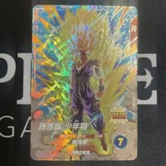 Item thumbnail for item ce3fc017-22fb-4ff3-aee3-1ff11d901037