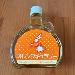 早い者勝ち】サントリー ケーキマジック オレンジキュラソー SUNTORY