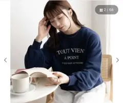 WEGO クロップドスウェット レディース