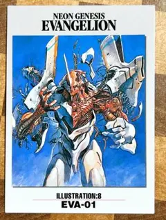 エヴァ初号機 初期設定ファイルカード