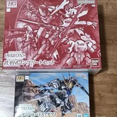 HG 1/144 鉄華団コンプリートセット バルバトスアダプト