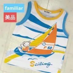 familiar　美品　タンクトップ　80　綿100%　ファミくん　ヨット