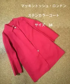 2026年最新】MACKINTOSH LONDON カラー：ピンク系 レディース トレンチ