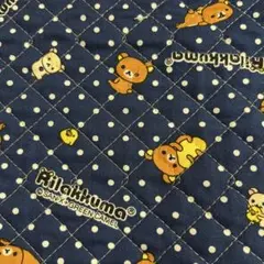 リラックマ　コリラックマ　キイロイトリ　キルティング　サンエックス　平成レトロ