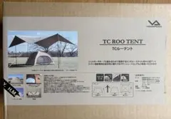 VISIONPEAKS TC ROO TENT DUO ベージュ - メルカリ