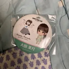 2026年最新】大田美月の人気アイテム - メルカリ