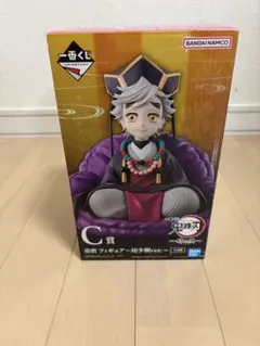 一番くじ鬼滅の刃C賞 童磨フィギュア幼少期ver.