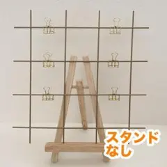 【スタンド無】ウェルカムスペース 結婚式 ミールヘーデン風 フレーム IKEA