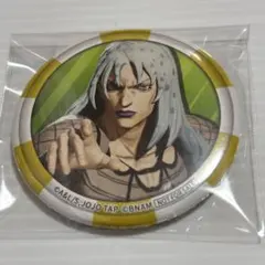 【非売品】 ジョジョの奇妙な冒険 ラストサバイバー ディアボロ 缶バッジ 非売品】 ジョジョの奇妙な冒険 ラストサバイバー ディアボロ 缶バッジ