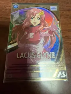 アーセナルベース ラクス・クライン u