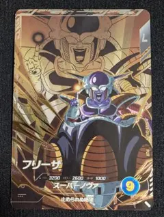 ドラゴンボールスーパーダイバーズ　PUR　SDV8-DPUR4　フリーザ